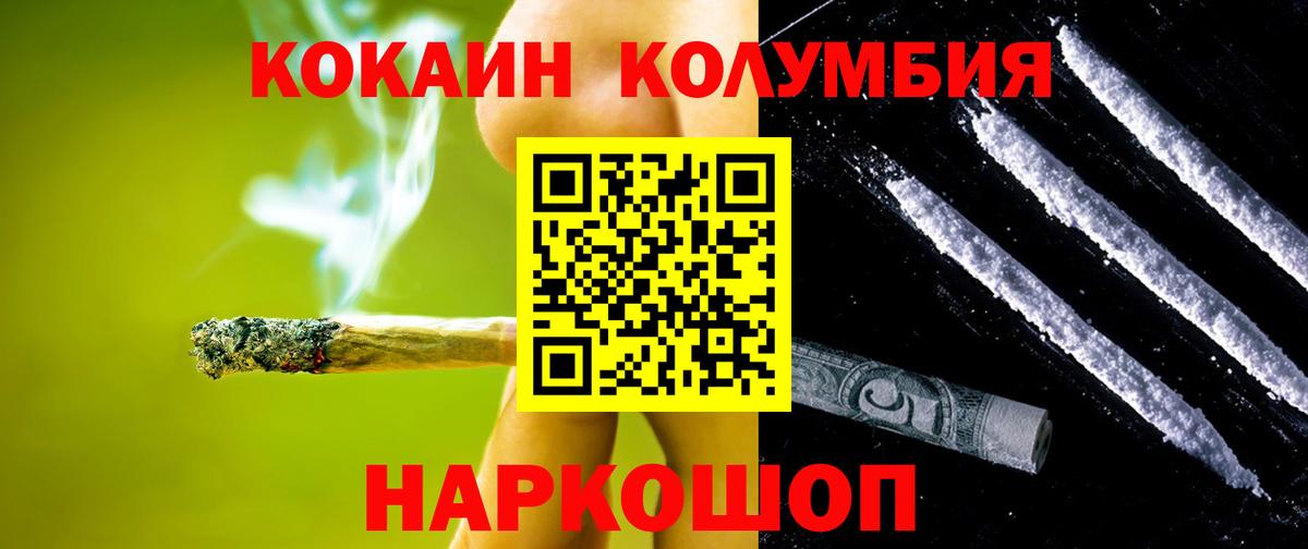 Кокаин Боливия Сургут