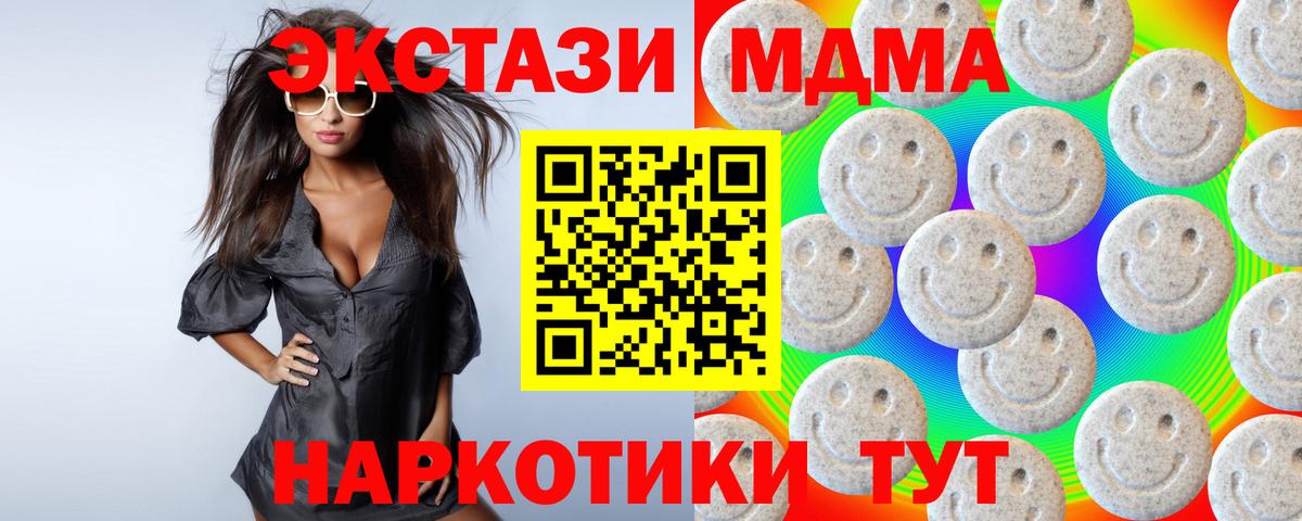 Экстази  Вход с VPN  Сургут  Экстази 250 мг  Экстази louis Vuitton 