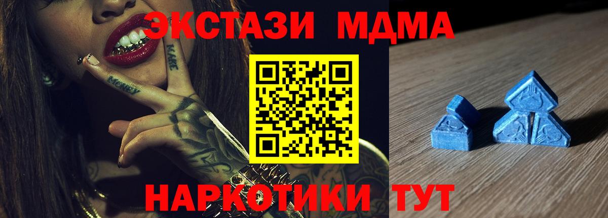 Ecstasy VHQ Сургут
