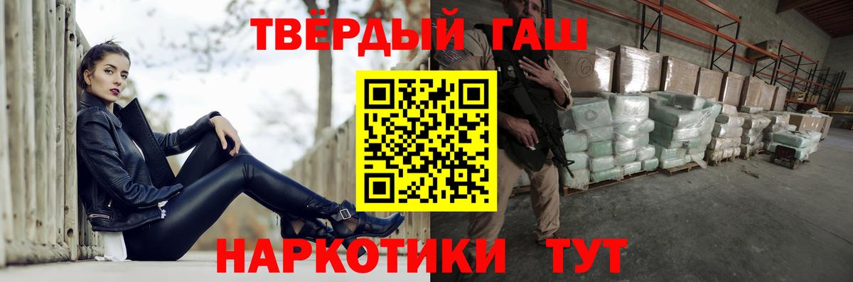 Сургут  ГАШ гарик  Гашиш Изолятор  ГАШИШ  Вход с VPN 