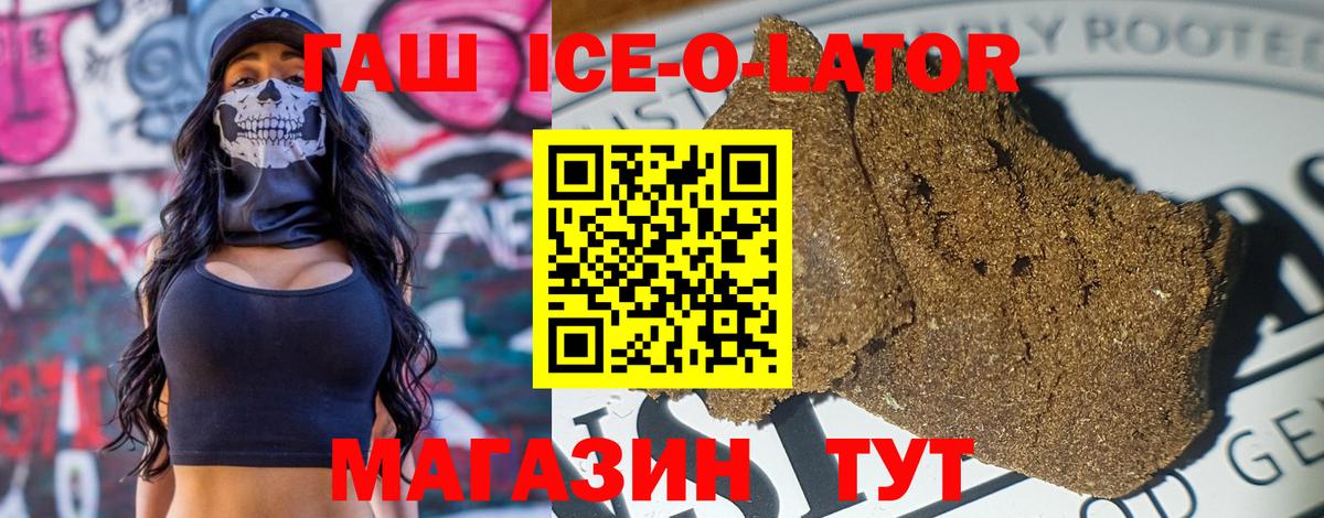 Гашиш хэш Сургут