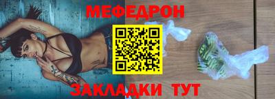 шишки Моздок