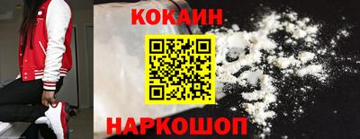 мефедрон Можайск