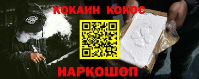шишки Моздок