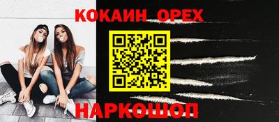мефедрон Можайск
