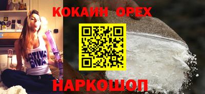 мефедрон Можайск