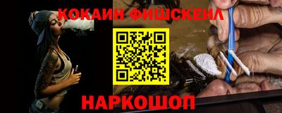шишки Моздок