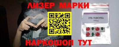 шишки Моздок