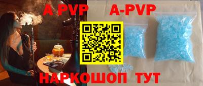 шишки Моздок