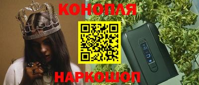мефедрон Можайск