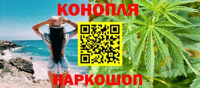 шишки Моздок
