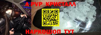 мефедрон Можайск