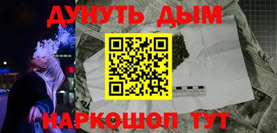 шишки Моздок