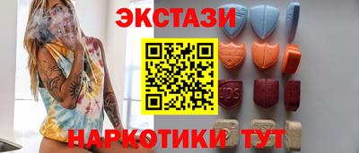 мефедрон Можайск