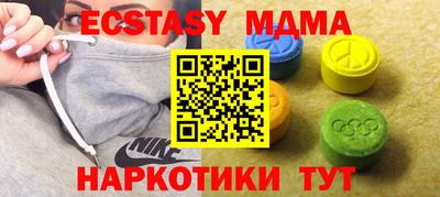 мефедрон Можайск