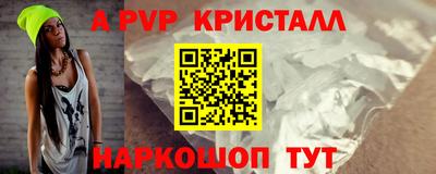 мефедрон Можайск