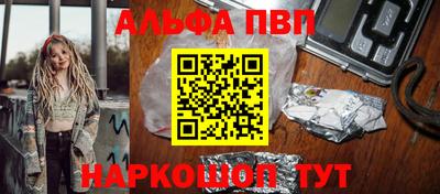 мефедрон Можайск