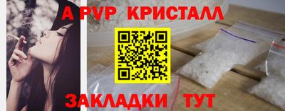 мефедрон Можайск