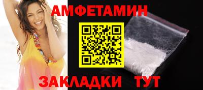 шишки Моздок