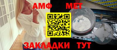 шишки Моздок