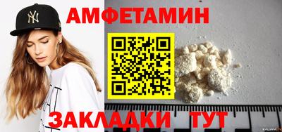 мефедрон Можайск