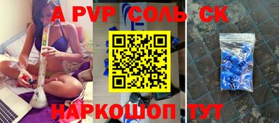 мефедрон Можайск