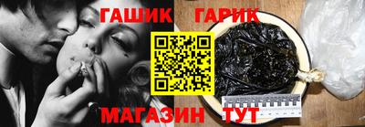 шишки Моздок