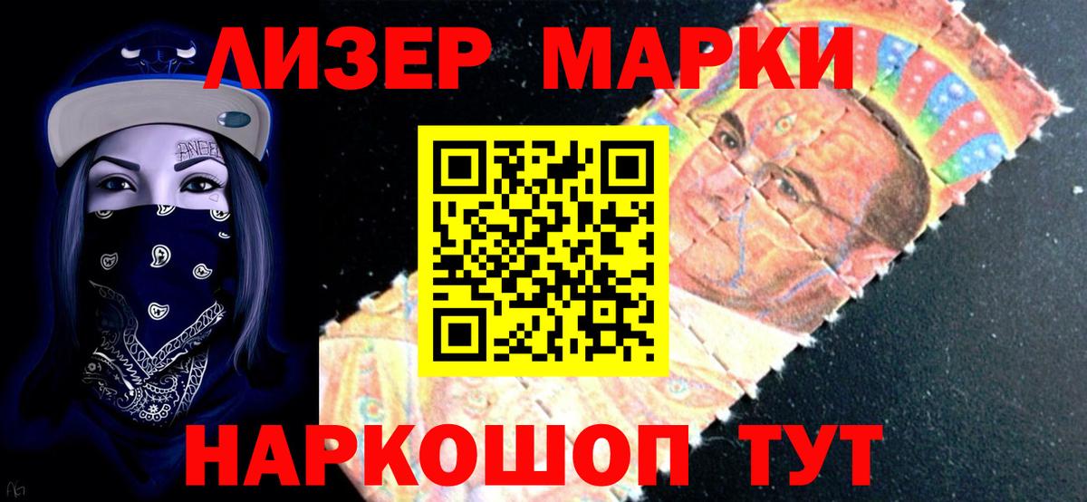 Сургут  Лсд 25 экстази ecstasy  Вход с VPN  LSD-25 экстази ecstasy 