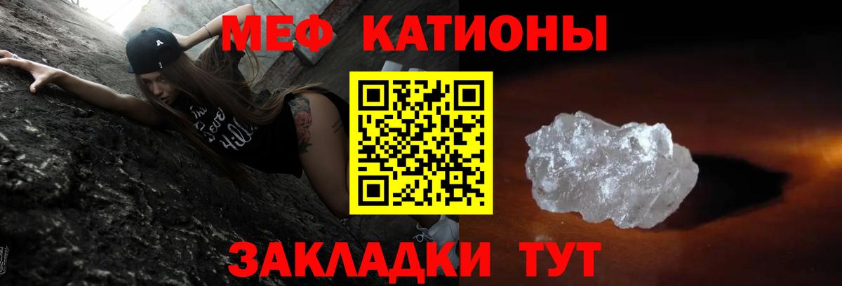 Мефедрон 4 MMC  МЕФ мука  МЕФ  Вход с VPN  МЕФ  Сургут 