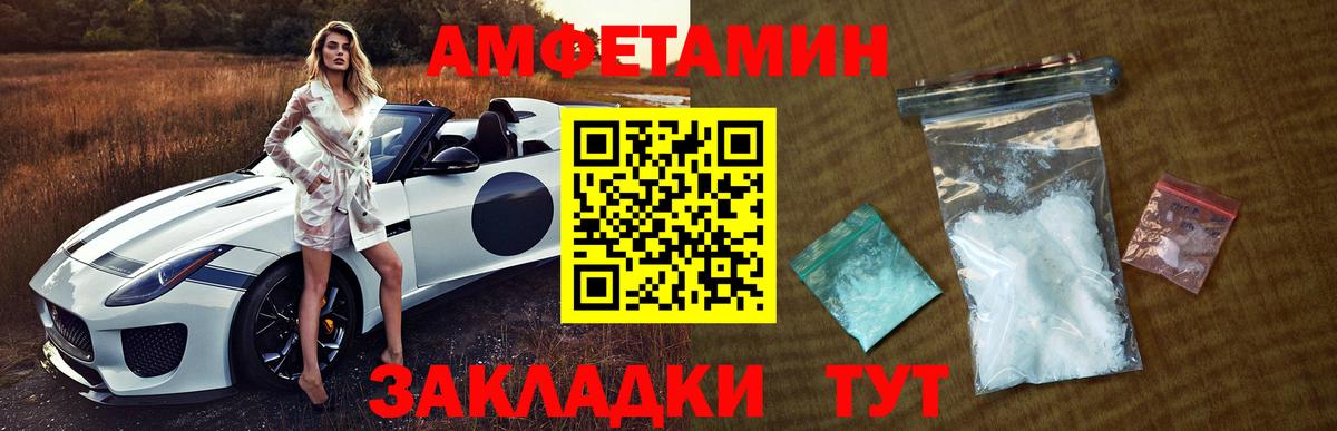 МЕТАМФЕТАМИН витя Сургут