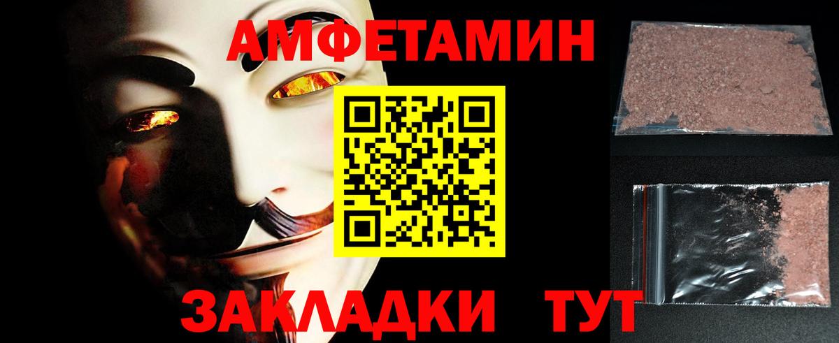 Метамфетамин витя  Вход с VPN  Сургут 