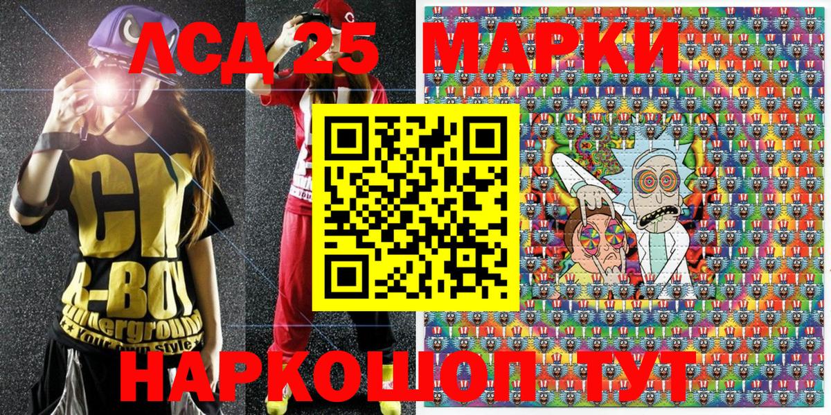Марки NBOMe 1,8мг  Вход с VPN  Сургут 