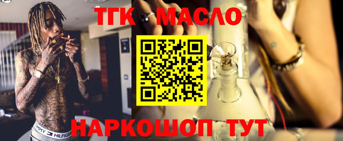 Бошки Шишки  ГАШИШ  Сургут  Мефедрон кристаллы  Вход с VPN 