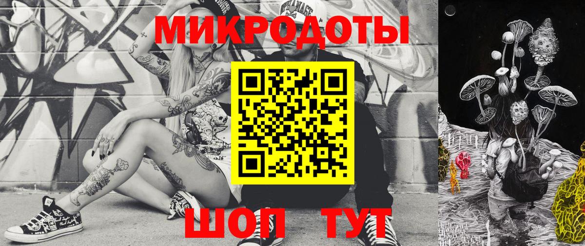 Галлюциногенные грибы Magic Shrooms  Вход с VPN  Сургут 